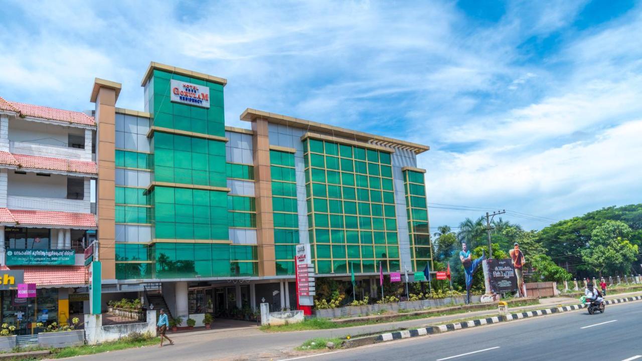 Sree Gokulam Residency Ξενοδοχείο Thrissur Εξωτερικό φωτογραφία